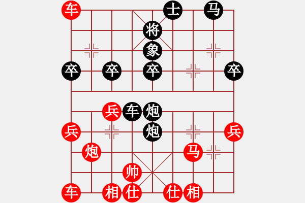 象棋棋譜圖片：初學(xué)者之一(5段)-勝-黑龍?zhí)吨?4段) - 步數(shù)：30 