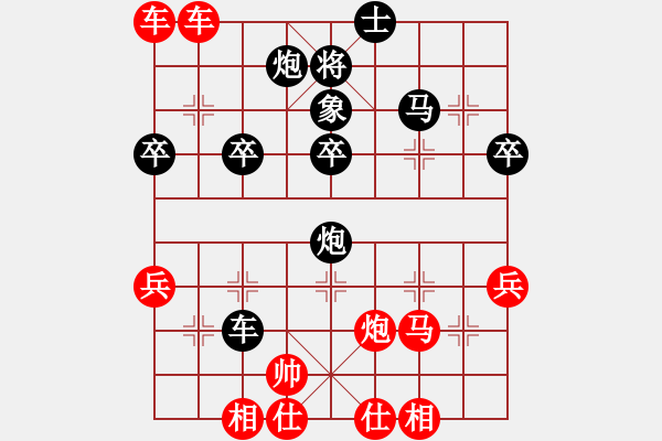 象棋棋譜圖片：初學(xué)者之一(5段)-勝-黑龍?zhí)吨?4段) - 步數(shù)：40 