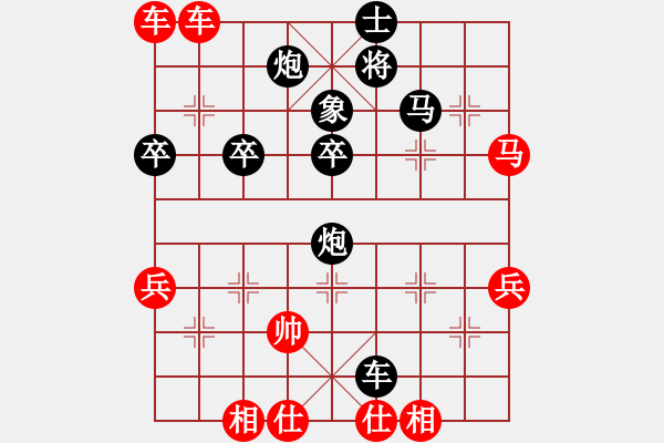 象棋棋譜圖片：初學(xué)者之一(5段)-勝-黑龍?zhí)吨?4段) - 步數(shù)：50 