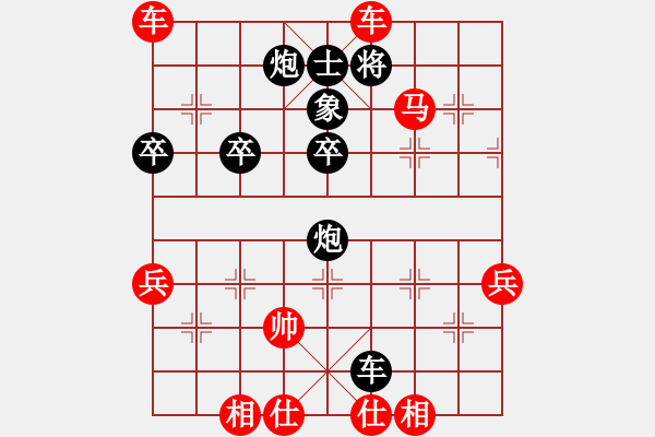 象棋棋譜圖片：初學(xué)者之一(5段)-勝-黑龍?zhí)吨?4段) - 步數(shù)：53 