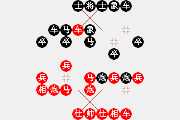象棋棋谱图片：柳天先和宜军军、李锦林先和刘强 - 步数：25 