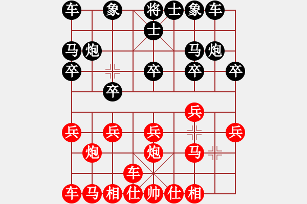 象棋棋譜圖片：橫才俊儒[292832991] -VS- 坐看云起[2315947017] - 步數(shù)：10 