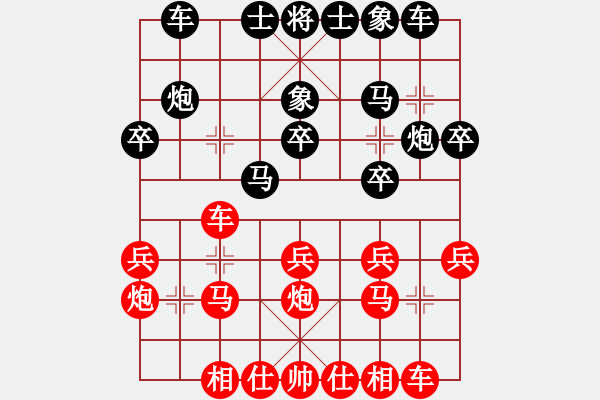 象棋棋谱图片：姜毅之 先和 李进 - 步数：20 