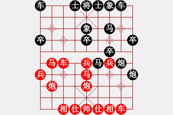 象棋棋谱图片：姜毅之 先和 李进 - 步数：30 