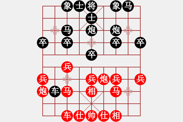 象棋棋谱图片：第三轮 长安张松武先负周至李小龙 - 步数：30 