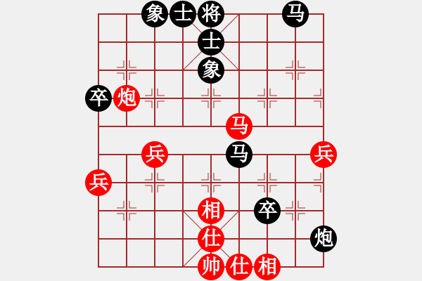 象棋棋谱图片：第三轮 长安张松武先负周至李小龙 - 步数：60 