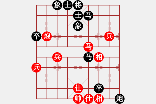 象棋棋谱图片：第三轮 长安张松武先负周至李小龙 - 步数：67 