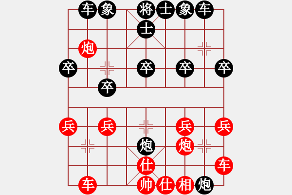 象棋棋譜圖片：002--02--01--2---趙利琴---卒3進(jìn)1---馬3進(jìn)4 兵五進(jìn)一 - 步數(shù)：30 