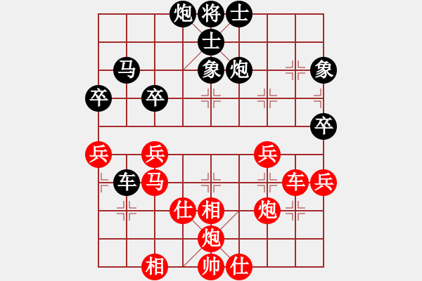 象棋棋谱图片：卓赞烽 先胜 柏春林 - 步数：60 