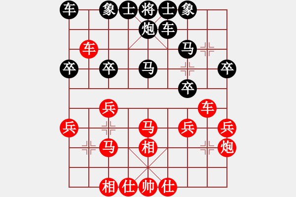 象棋棋譜圖片：河東大元帥對風雨者 - 步數(shù)：30 