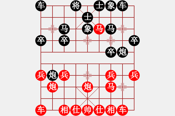 象棋棋譜圖片：奕天擂臺對局7 - 步數(shù)：20 