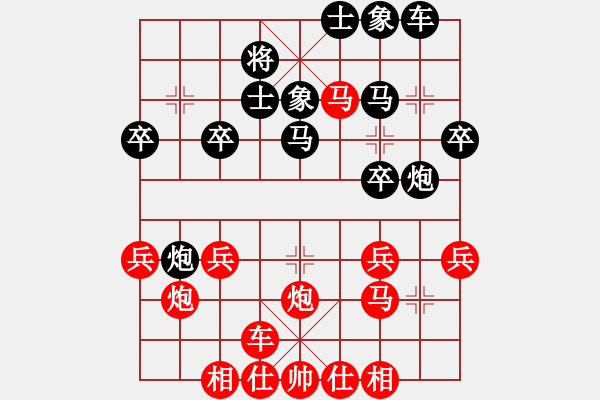 象棋棋譜圖片：奕天擂臺對局7 - 步數(shù)：30 