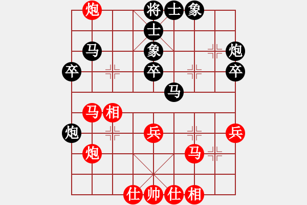 象棋棋譜圖片：甘肅 成立明 和 寶雞 高菲 - 步數(shù)：40 