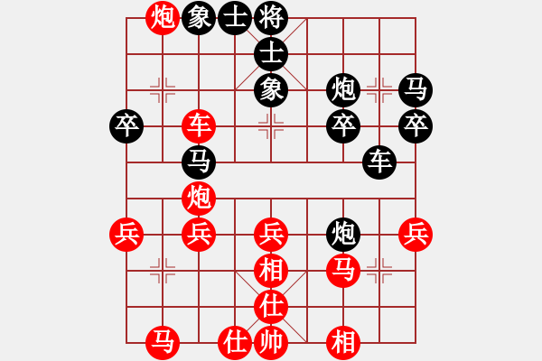 象棋棋譜圖片：中炮對(duì)列手炮 - 步數(shù)：30 