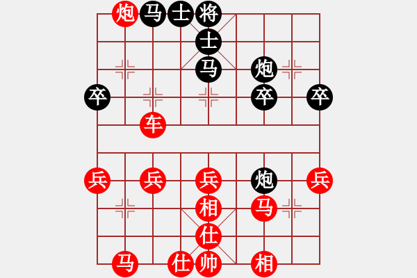 象棋棋譜圖片：中炮對(duì)列手炮 - 步數(shù)：40 