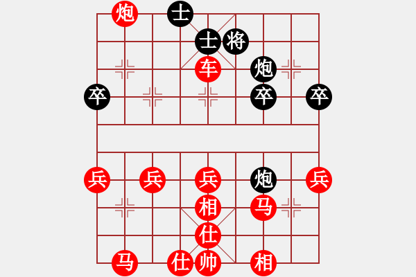 象棋棋譜圖片：中炮對(duì)列手炮 - 步數(shù)：45 