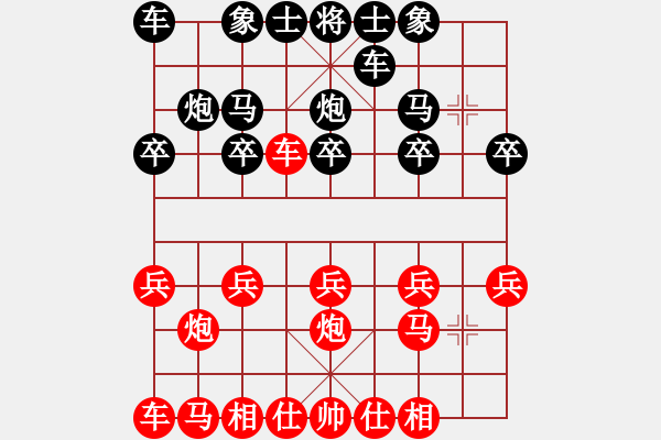 象棋棋譜圖片：生活像酒[紅] -VS- 醉棋渡河[黑] - 步數(shù)：10 