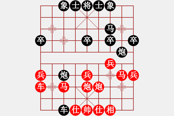 象棋棋譜圖片：生活像酒[紅] -VS- 醉棋渡河[黑] - 步數(shù)：40 