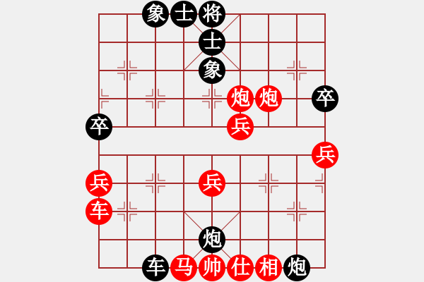 象棋棋譜圖片：生活像酒[紅] -VS- 醉棋渡河[黑] - 步數(shù)：60 