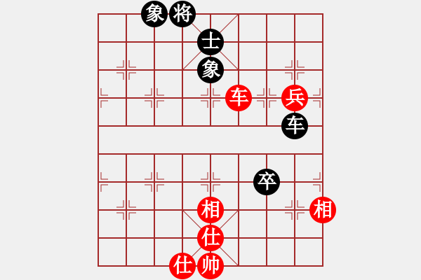 象棋棋譜圖片：品佳(2段)-和-樓蘭棋手(3段) - 步數(shù)：150 