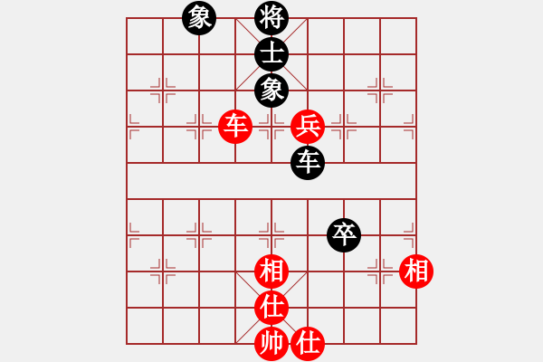 象棋棋譜圖片：品佳(2段)-和-樓蘭棋手(3段) - 步數(shù)：160 