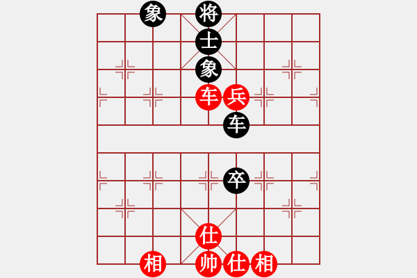 象棋棋譜圖片：品佳(2段)-和-樓蘭棋手(3段) - 步數(shù)：170 