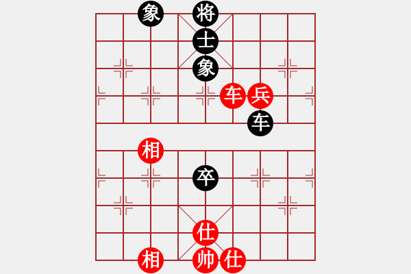 象棋棋譜圖片：品佳(2段)-和-樓蘭棋手(3段) - 步數(shù)：190 