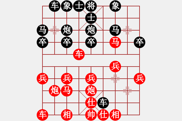 象棋棋譜圖片：品佳(2段)-和-樓蘭棋手(3段) - 步數(shù)：20 