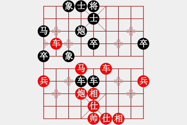 象棋棋譜圖片：品佳(2段)-和-樓蘭棋手(3段) - 步數(shù)：50 