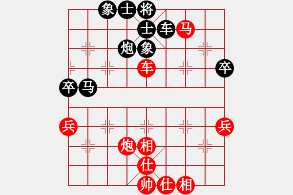 象棋棋譜圖片：品佳(2段)-和-樓蘭棋手(3段) - 步數(shù)：60 