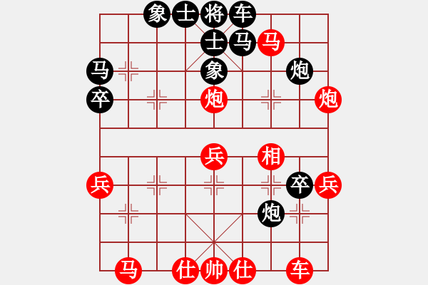 象棋棋譜圖片：郭錦臣紅先負(fù)童本平（第五盤） - 步數(shù)：40 