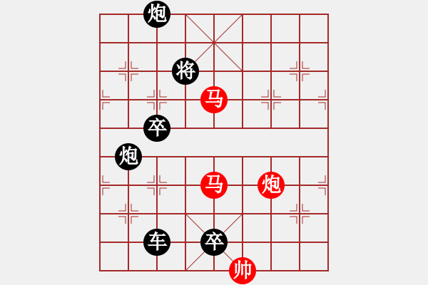 象棋棋譜圖片：【sunyt原創(chuàng)】《小園香徑》（馬馬炮 33） - 步數(shù)：0 