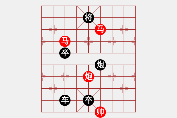 象棋棋譜圖片：【sunyt原創(chuàng)】《小園香徑》（馬馬炮 33） - 步數(shù)：40 