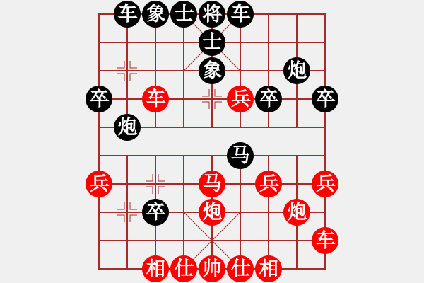 象棋棋譜圖片：阿瓦拉(5段)-勝-小兵過(guò)河當(dāng)(9段) - 步數(shù)：30 