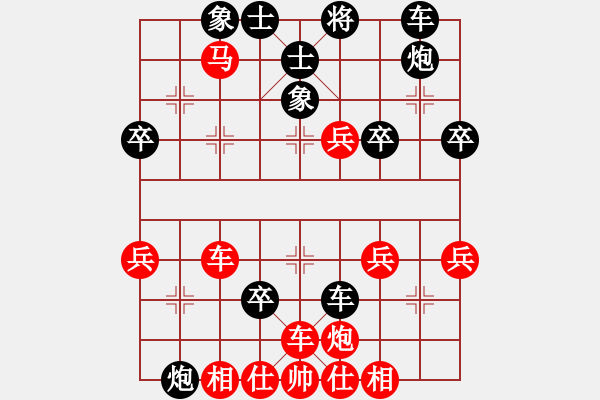 象棋棋譜圖片：阿瓦拉(5段)-勝-小兵過(guò)河當(dāng)(9段) - 步數(shù)：50 