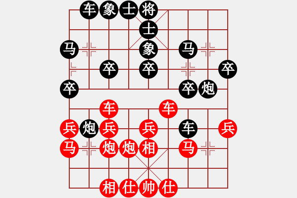 象棋棋譜圖片：福建廈和棋院隊(duì) 楊思遠(yuǎn) 負(fù) 湖南郴州棋院隊(duì) 謝業(yè)枧 - 步數(shù)：30 