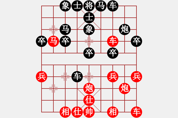 象棋棋譜圖片：橫才俊儒[紅] -VS- 龍爺[黑] - 步數(shù)：30 