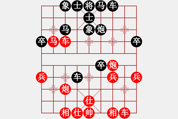 象棋棋譜圖片：橫才俊儒[紅] -VS- 龍爺[黑] - 步數(shù)：40 