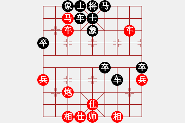 象棋棋譜圖片：橫才俊儒[紅] -VS- 龍爺[黑] - 步數(shù)：50 