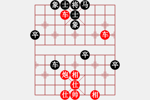 象棋棋譜圖片：橫才俊儒[紅] -VS- 龍爺[黑] - 步數(shù)：60 