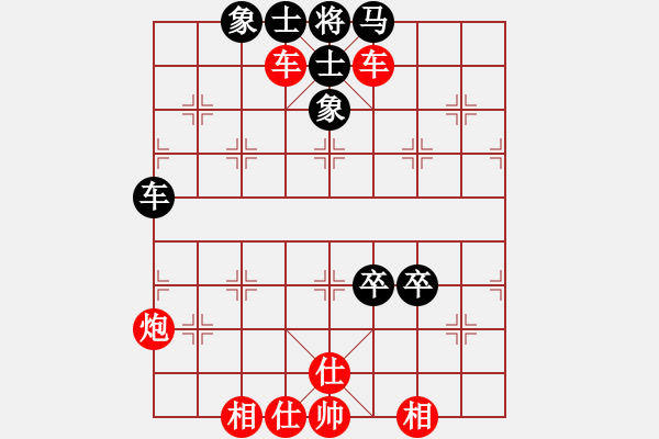 象棋棋譜圖片：橫才俊儒[紅] -VS- 龍爺[黑] - 步數(shù)：70 