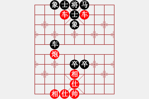 象棋棋譜圖片：橫才俊儒[紅] -VS- 龍爺[黑] - 步數(shù)：80 