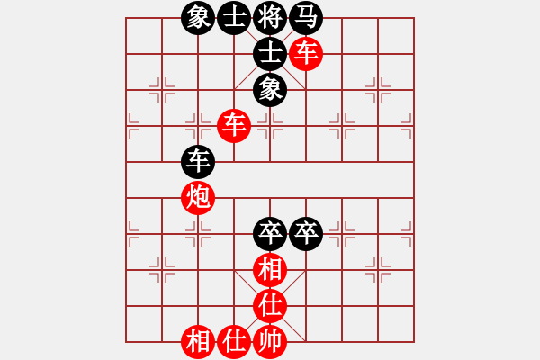 象棋棋譜圖片：橫才俊儒[紅] -VS- 龍爺[黑] - 步數(shù)：81 