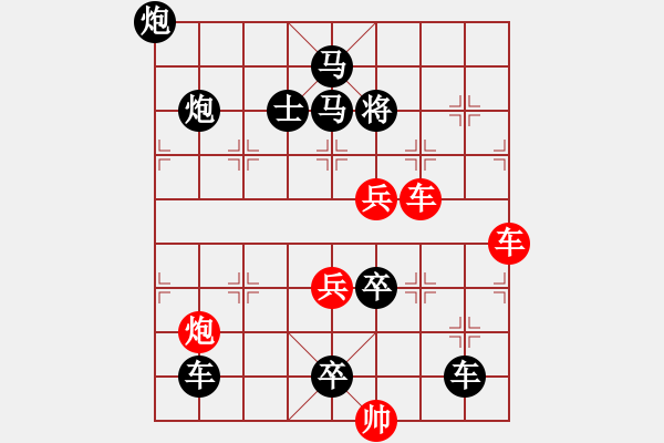 象棋棋譜圖片：奇兵制勝（肖光敏擬局） - 步數(shù)：0 