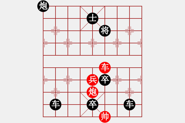 象棋棋譜圖片：奇兵制勝（肖光敏擬局） - 步數(shù)：25 