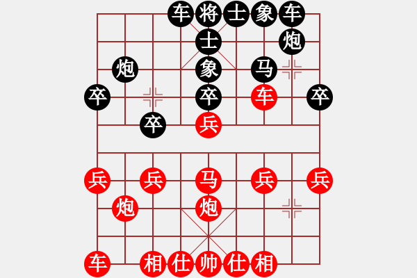 象棋棋譜圖片：祺楠先和澤龐20211010 - 步數(shù)：20 