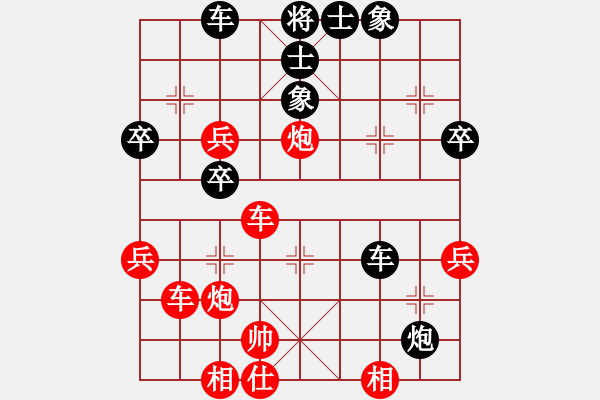 象棋棋譜圖片：祺楠先和澤龐20211010 - 步數(shù)：50 