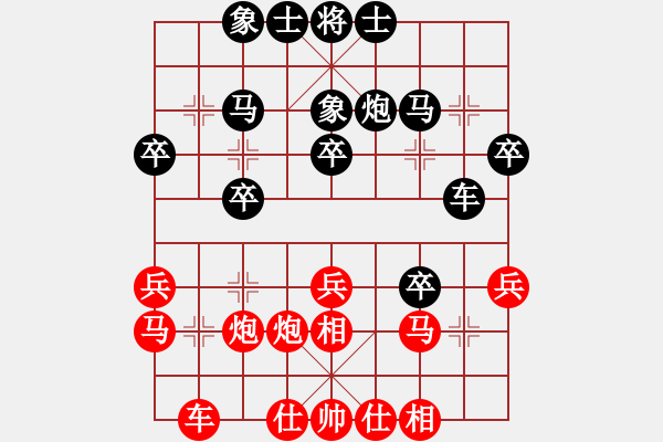 象棋棋譜圖片：五七炮對(duì)反宮馬 第2局 五七炮進(jìn)三兵右橫車對(duì)反宮馬左象 - 步數(shù)：30 