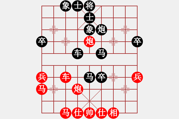 象棋棋譜圖片：五七炮對(duì)反宮馬 第2局 五七炮進(jìn)三兵右橫車對(duì)反宮馬左象 - 步數(shù)：50 