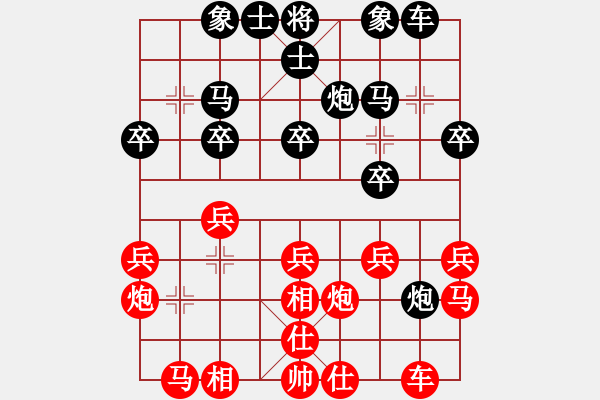 象棋棋譜圖片：bbboy002(4級(jí))-勝-飛云掌門(8級(jí)) - 步數(shù)：20 